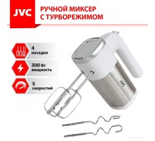 Миксер JVC JK-MX120