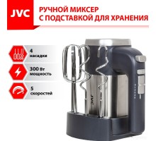 Миксер JVC JK-MX121