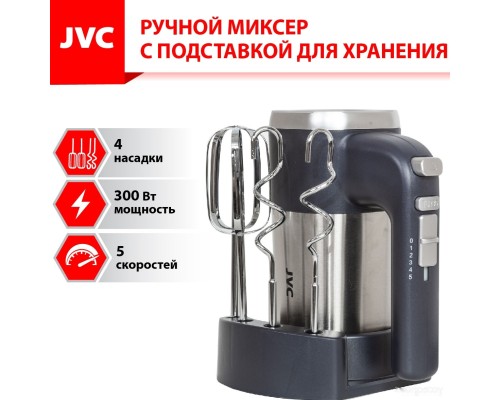 Миксер JVC JK-MX121