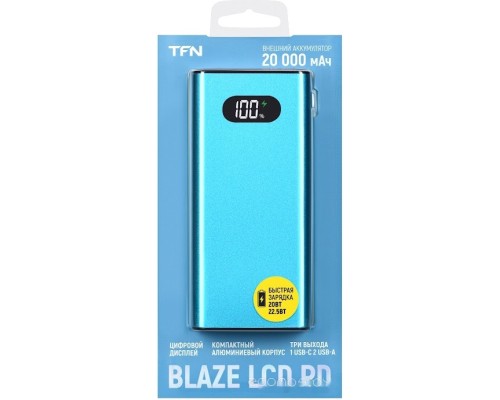 Портативное зарядное устройство TFN Blaze LCD PD 20000mAh (голубой)