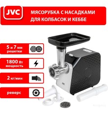 Мясорубка JVC JK-MG126