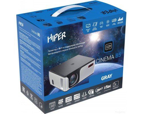 Проектор HIPER Cinema B5 (серый)