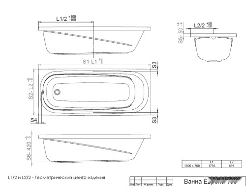 Ванна Triton Европа 180х70