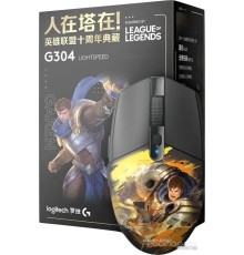 Мышь Logitech G304 Lightspeed Garen League of Legends Edition