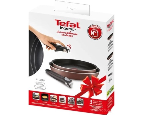 Сковорода Tefal Ingenio Brown Handle 04217810