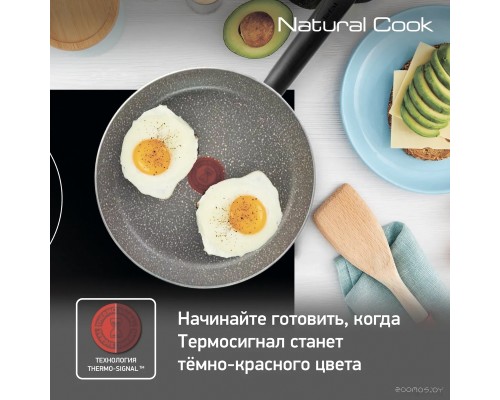 Сковорода Tefal Natural Cook 04211924