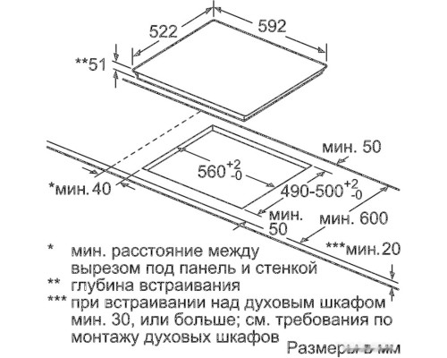 Варочная панель Siemens ED652FSB5E