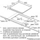 Варочная панель Siemens ED652FSB5E