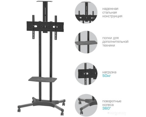 Кронштейн Arm Media PT-STAND-12