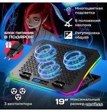 Подставка для ноутбука Miru CP2003 Fanotrium RGB