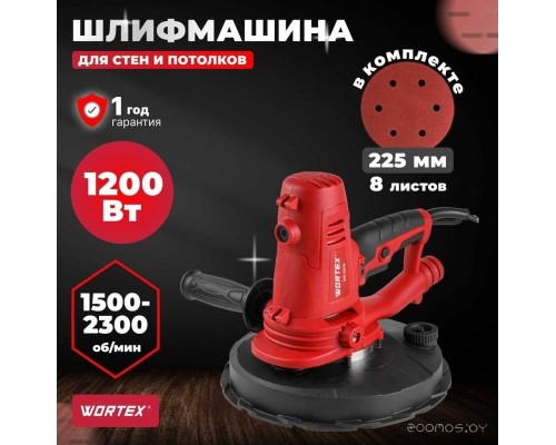 Шлифовальная машина Wortex DG 2210 0304214