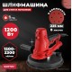 Шлифовальная машина Wortex DG 2210 0304214