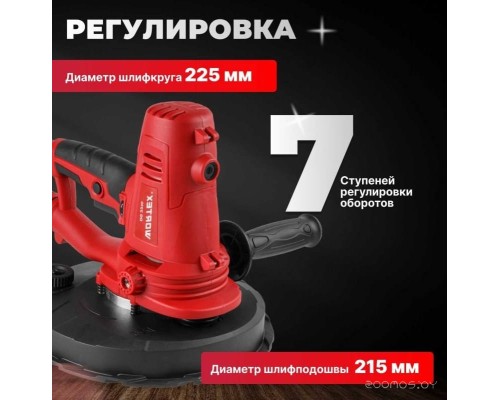 Шлифовальная машина Wortex DG 2210 0304214