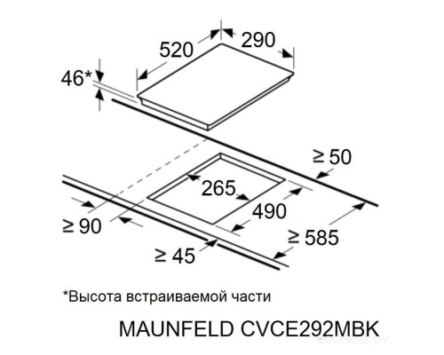 Варочная панель Maunfeld CVCE292MBK