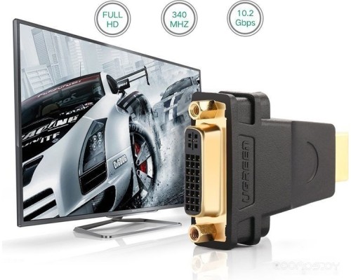 Адаптер Ugreen HDMI - DVI-I 20123