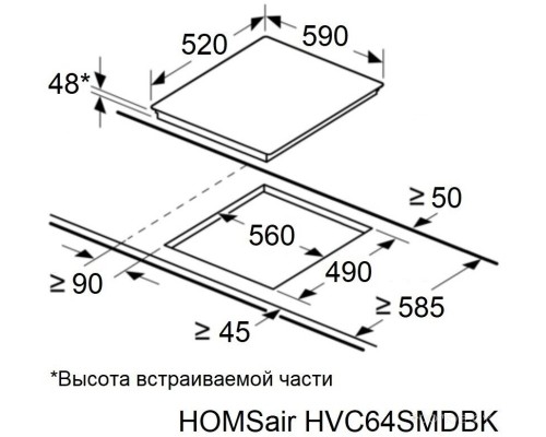 Варочная панель HOMSair HVС64SMDBK