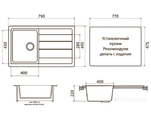 Кухонная мойка Vigro VG405 (терракотовый)