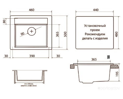 Кухонная мойка Vigro VG202 (антрацит)