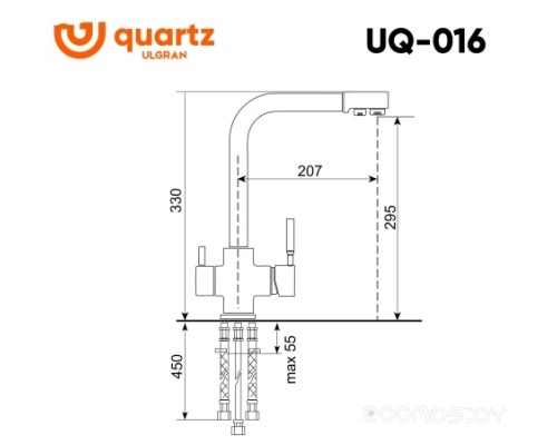 Смеситель Ulgran Quartz UQ-016-07 (уголь)