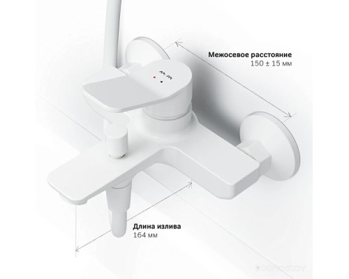 Смеситель Am.Pm X-Joy F85A10033 (белый)