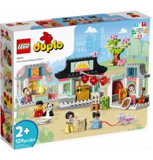 Конструктор Lego Duplo 10411 Изучаем китайскую культуру