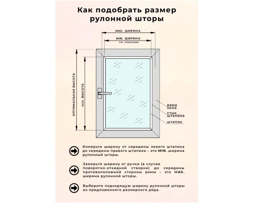 Рольштора Lm Decor Жаккард LM 66-05 (90x160)