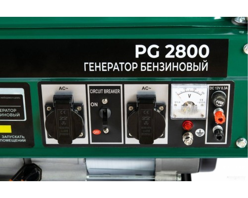 Генератор Favourite PG 2800