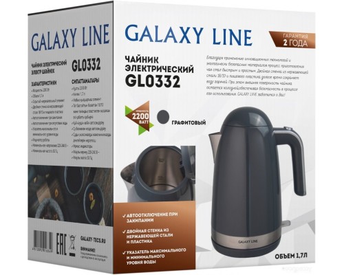 Электрический чайник Galaxy Line GL0332 (графитовый)