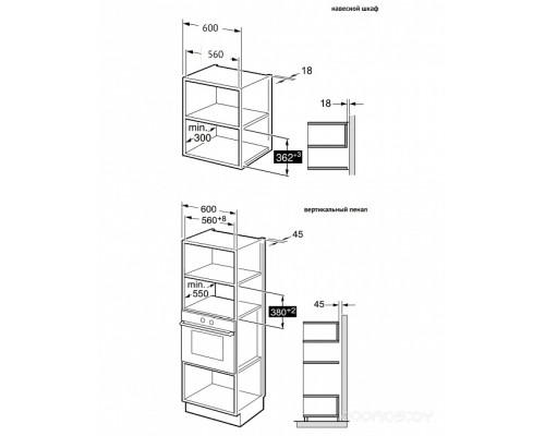 Микроволновая печь Korting KMI 820 GNBX