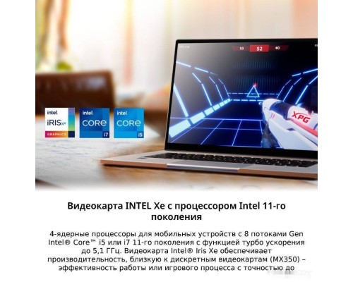 Ноутбук A-Data XPG Xenia XE XENIAXE15TI7G11GXELX-SGCRU