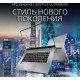 Ноутбук A-Data XPG Xenia XE XENIAXE15TI7G11GXELX-SGCRU