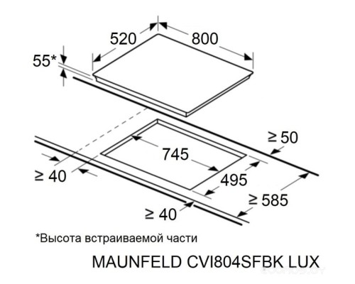 Варочная панель Maunfeld CVI804SFBK LUX