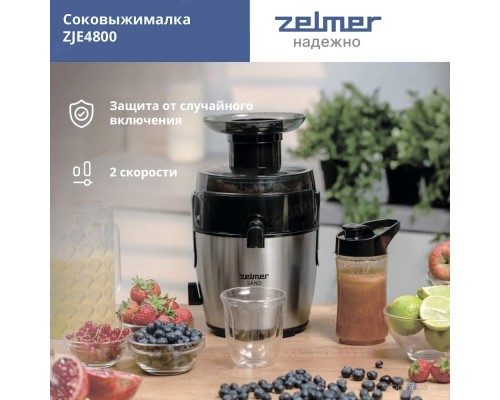 Соковыжималка Zelmer ZJE4800