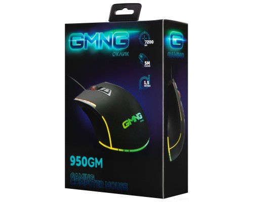 Игровая мышь Oklick GMNG 950GM