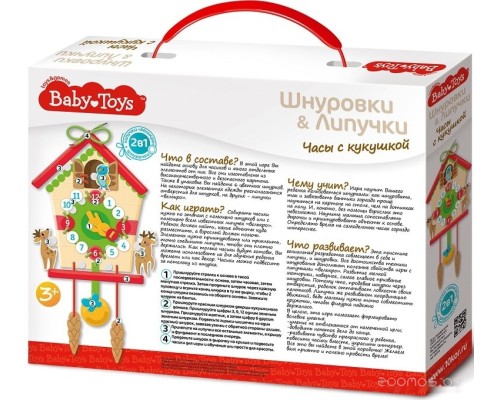 Шнуровка Baby Toys Часы с кукушкой 02927