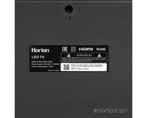 Телевизор Horion 50FU-FDVB