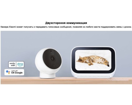 IP-камера Xiaomi Mi Camera 2K Magnetic Mount MJSXJ03HL (международная версия)