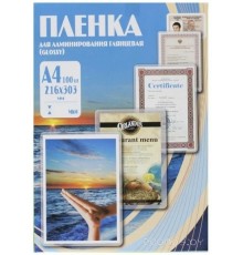 Пленка для ламинирования Office-Kit 100мик А4 / PLP10623 (100шт)