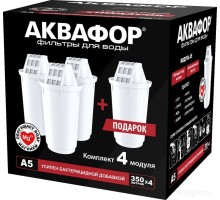 Комплект картриджей Аквафор А5 (4 шт)