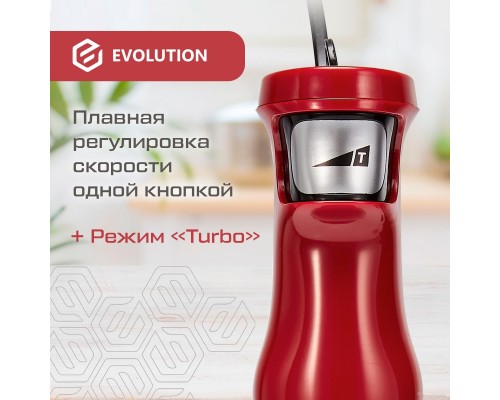 Блендер Evolution HBS-0641 Red