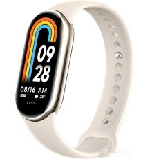Фитнес-браслет Xiaomi Smart Band 8 (золотистый, с кремовым силиконовым ремешком, китайская версия)