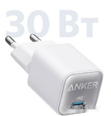 Сетевое зарядное Anker 511 Nano III 30W (белый)