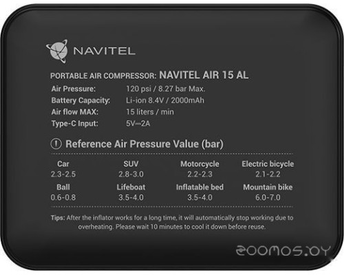Автомобильный компрессор Navitel AIR 15 AL