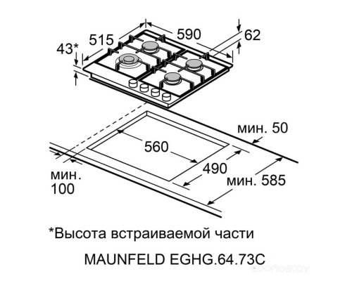 Варочная панель Maunfeld EGHG.64.73CW/G