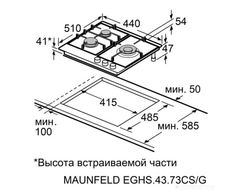 Варочная панель Maunfeld EGHS.43.73CS/G