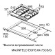 Варочная панель Maunfeld EGHS.64.73CS/G