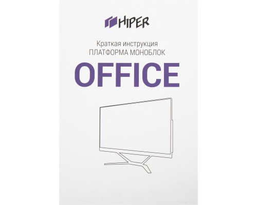 Моноблок HIPER Office HO-K8M-OEM-B
