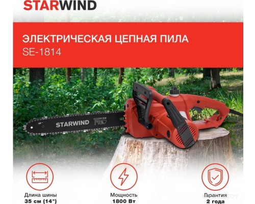 Электрическая пила StarWind SE-1814