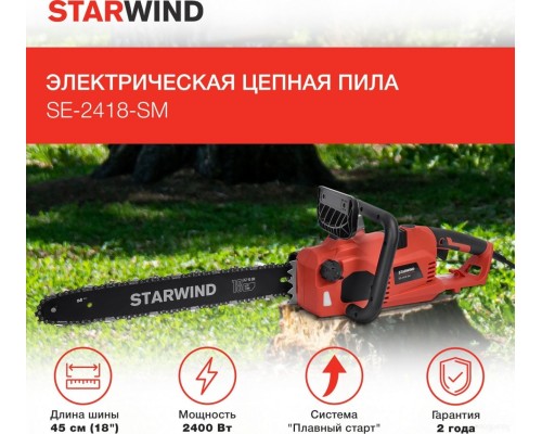 Электрическая пила StarWind SE-2418-SM