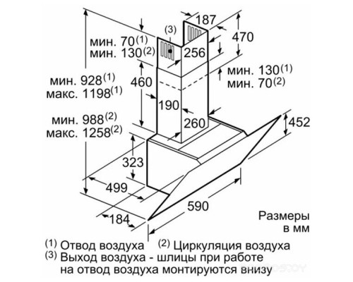 Вытяжка Bosch DWK67CM60